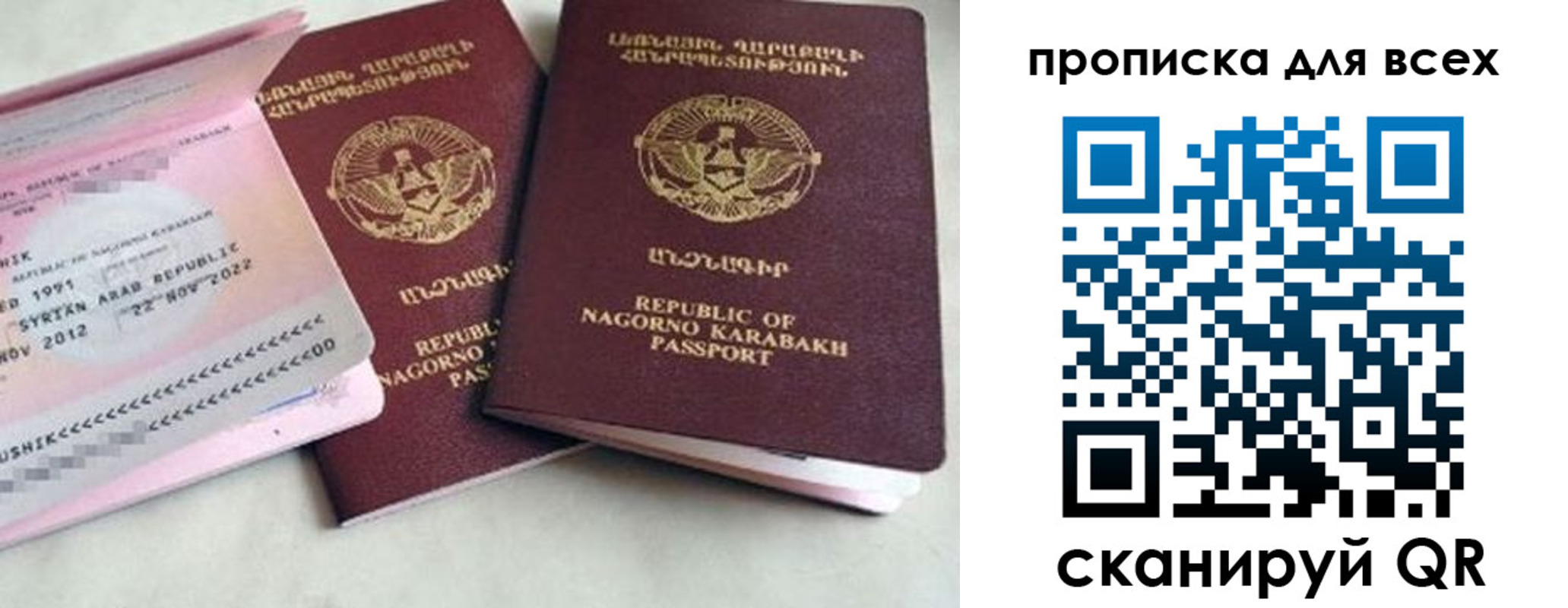 временная регистрация для всех в Брянске