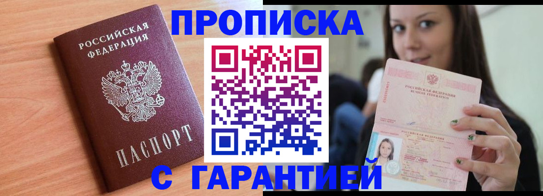 регистрация для дет. сада в Брянске
